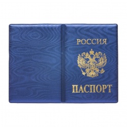 На паспорт шелковые